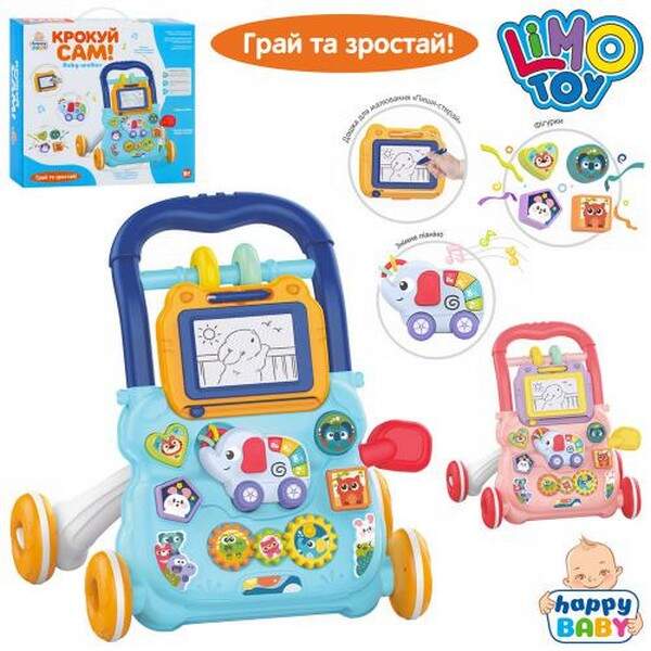 Каталка-ходунки HB 0041 AB (12шт) 40-32-40,5см, шестерні, дошка для малювання ч/б, музика,світло (шт.)