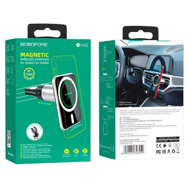 Тримач для мобiльного з БЗП BOROFONE BH43 Xperience magnetic wireless charging car holder Black+Silv (шт.)