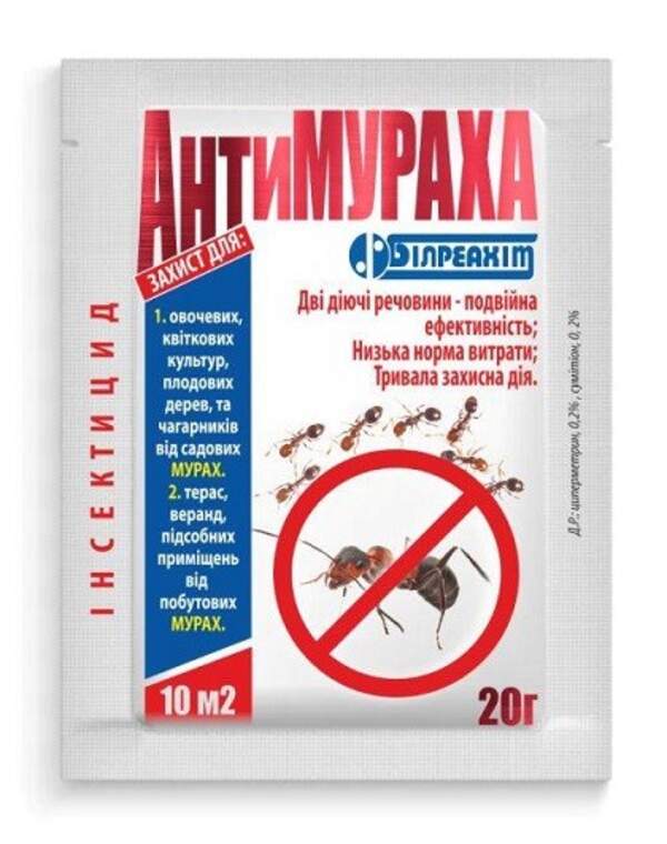 Антимураха 20г. порошок/150шт.А-СИ (шт.)