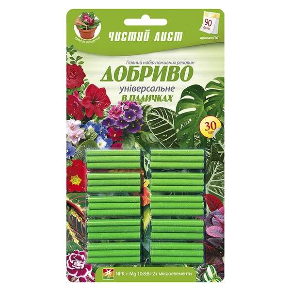 190991 Добриво в палочках "Чистий лист" Універсальне, Блістер 30 шт (шт.)