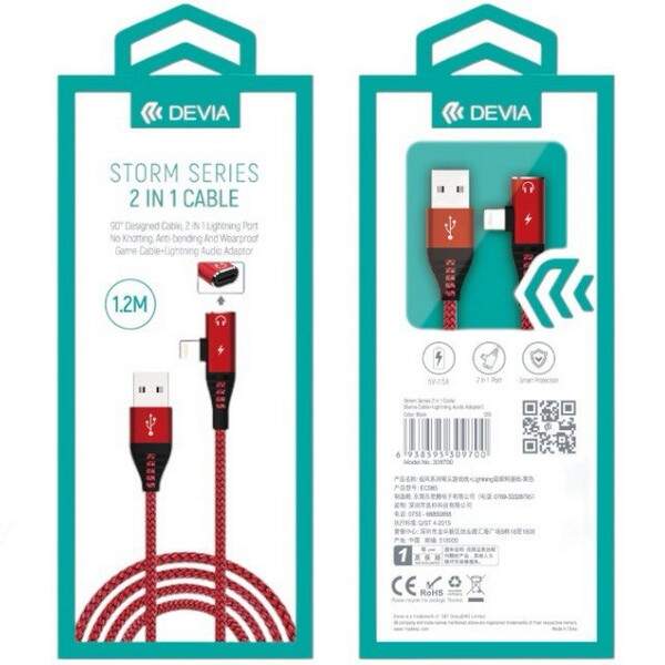 Кабель Strom Series 2 in 1 Cable (1.2M) Red (шт.)