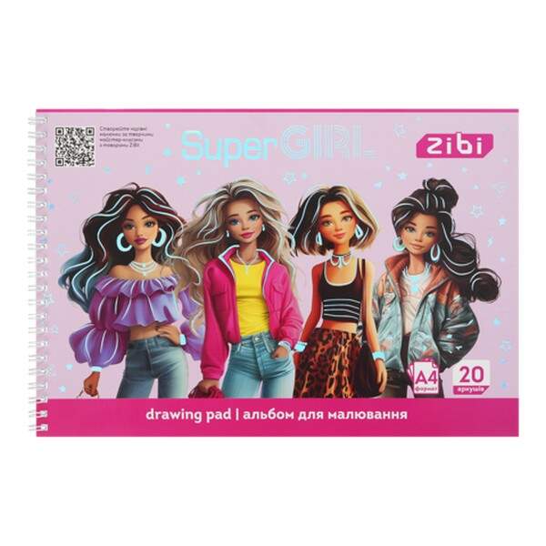 Альбом для малювання SUPER GIRL, А4, 20 арк., 120 г/м2, на пружині, рожевий, KIDS Line ZB.1443-10 (шт.)