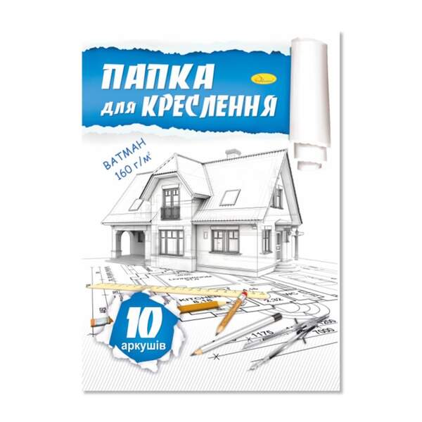 Папка для креслення А3 10 арк. АП-0603 (шт.)