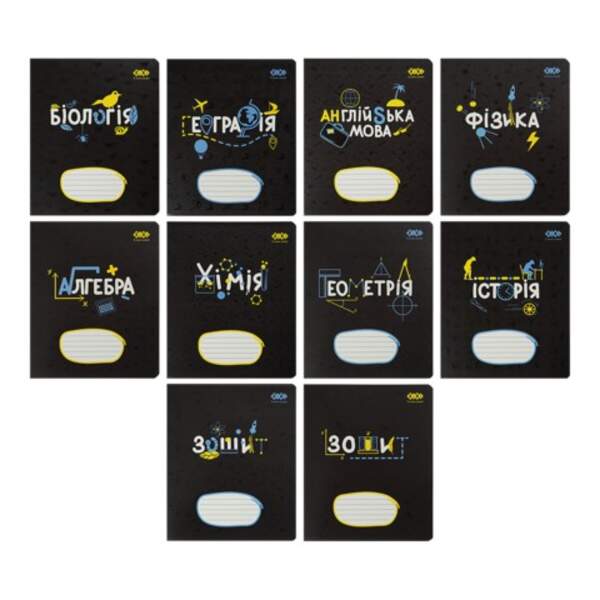 Набір зошитів учнівських шкільних, 10 штук, 8 предметів, BLACK, 36 арк.,  KIDS LINE ZB.1730-99 (шт.)