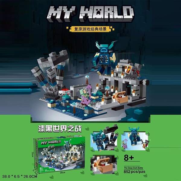 Конструктор арт. 88003 (24шт/2) My world  825дет., короб. 38*6,5*26см (шт.)