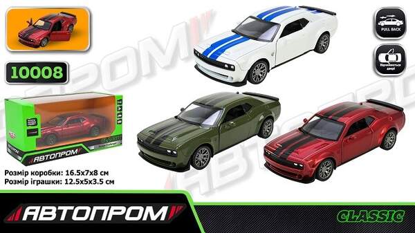 Іграшка машина мет. АВТОПРОМ  арт. 10008 (48шт/2)  5 inch,3 кольори Dodge Challenger, відкр.двері, у (шт)