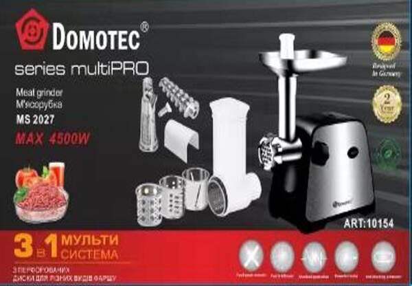 М'ясорубка MS 2027 соковитискач /vegitable shudder (6) 10154 (шт)