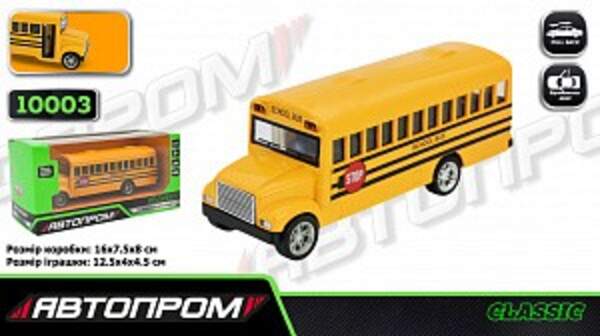Іграшка машина мет. АВТОПРОМ  арт. 10003 (48шт/2)  5 inch American school bus, відкр.двері, у кор.16 (шт)