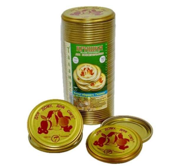 Кришки закаточні ТАЛАМУС 50 шт, ціна за пачку (8) (шт)