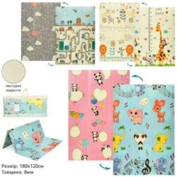 Килимок-мат MR 1552-2 (12шт) XPE,120-180см, двосторонній, товщина 8мм, текстурний, 3 види, у сумці, (шт)