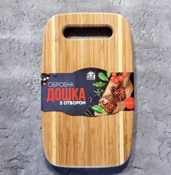 Дошка обробна бамбукова з отвором 25*15*1,7см 8859 (шт)