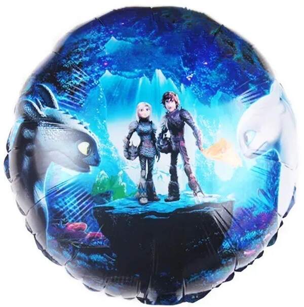 Фольгована куля Коло  "Як приборкати дракона" 18`, ціна за уп.-10шт (04631) (шт)