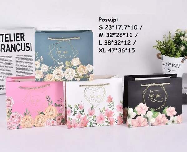 Пакет подарунковий великий ГОРИЗОНТАЛЬНИЙ "For you квіти" Розмір: L38*32*12 см (15717) (12шт/уп) (шт)
