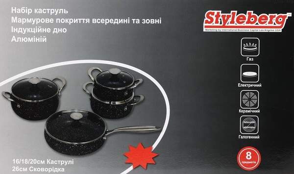 1526 Набір каструль 4 шт мармурове покриття (шт)