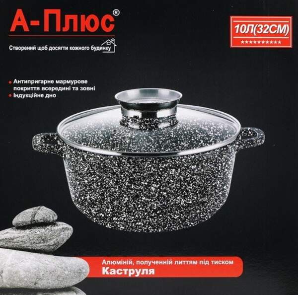 1534 Каструля мармурове покриття 32 см з кришкою (шт)