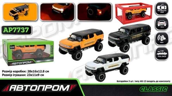Машина мет. АВТОПРОМ арт. AP7737 (12шт/2) 1:24 Hummer, батар,світло,звук,відкр.двері,короб. 28*16*12 (шт)