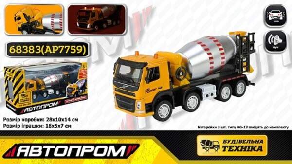 Будтехніка мет. АВТОПРОМ арт.68383(AP7759) (32шт/2), 1:50 VOLVO Автобетонозмішувач, бат,світло,звук, (шт)