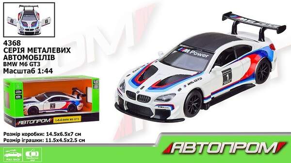 Машина мет. АВТОПРОМ арт. 4368 (96шт/2) 1:44 BMW M6 GT3,1 колір,відкр. двері,короб. 14,5*6,5*7см (шт)
