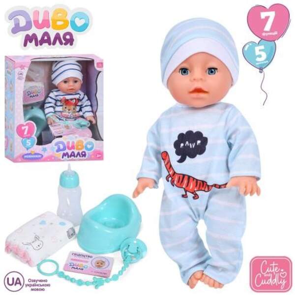 Пупс YL2435A-G-J-I-DM-UA (16шт) 33см, п'є-пісяє, звук+музика(укр),пісня,горщик, пляшечка, соска, під (шт)