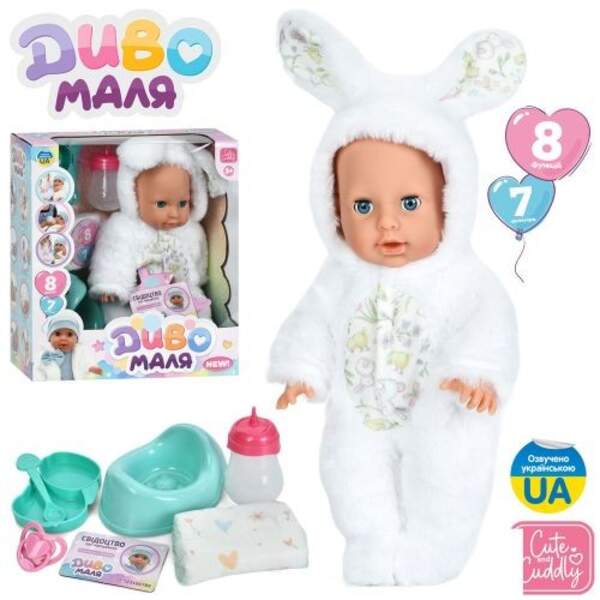 Пупс YL2535A-F-I-DM-UA (12шт) 35см, п'є-пісяє, сенсорний, реагує на соску, музика(укр), звук, пісня, (шт)