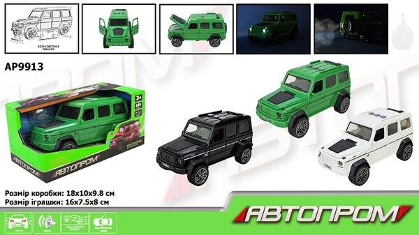 Машина батар. "АВТОПРОМ" арт. AP9913 (60шт) 3 кольори,світло, звук, пар, у коробці 18*10*9,8см (шт)