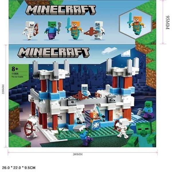 Конструктор арт. 11806 (24шт) у короб.26*22*9,5см (шт)