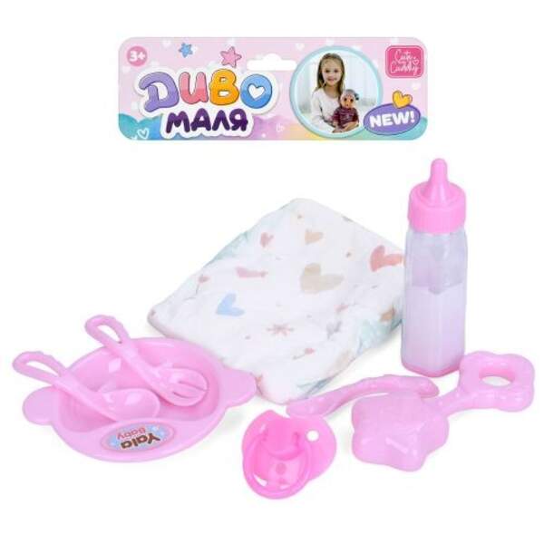 Аксесуари для ляльки YL205H-DM-UA (60шт) тарілка ложки, вилка, пляшка, брязкальце, соска, підгузник, (шт)