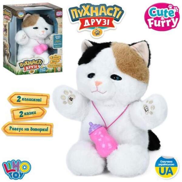 Кіт M 6210 I UA (12шт) 32см, сенсорний, музика-звук(укр), 2 колискові, 2 казки, засинає, повтор, м'я (шт)