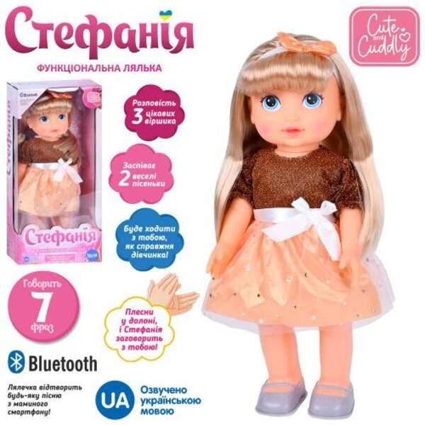 Лялька M 5909 I UA (12шт) Стефанія, 40см,муз-звук(укр), пісня, ходить, Bluetooth, реагує на хлопок, (шт)