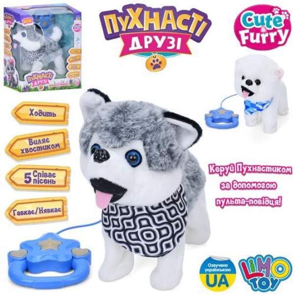 Собака M 5840 I UA (16шт) 25см, плюш, звук(укр), музика, ходить, рухає хвостом, пульт-повідець, 2 ви (шт)