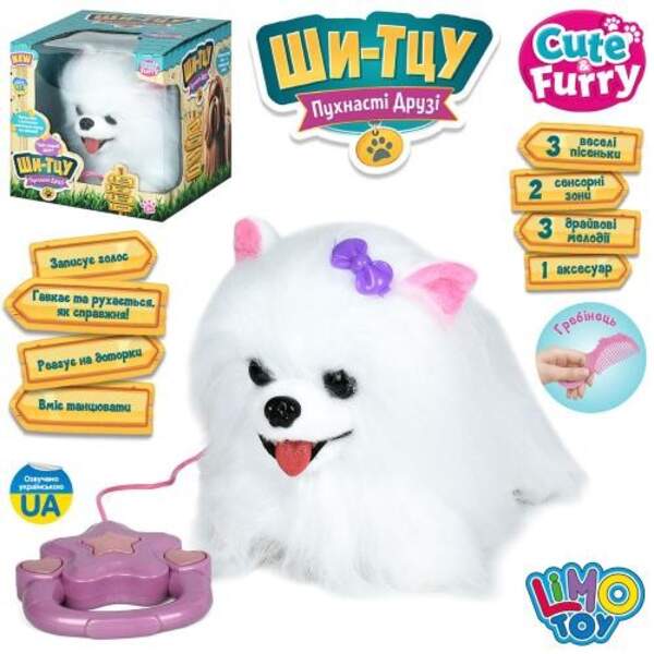 Собака M 6212 I UA (12шт) Ши-тцу, д/к(повідець), 28-19-19см, сенсорна, музика-звук(укр), звук(гавкає (шт)