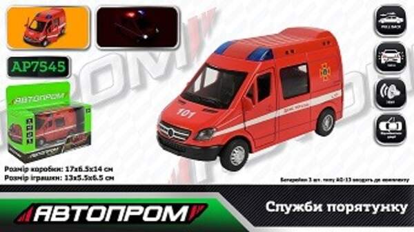 Машина мет. АВТОПРОМ арт. AP7545 (108шт/2) "Пожежна охорона" батар.,світло,звук,у короб.17*14*6,5см (шт)