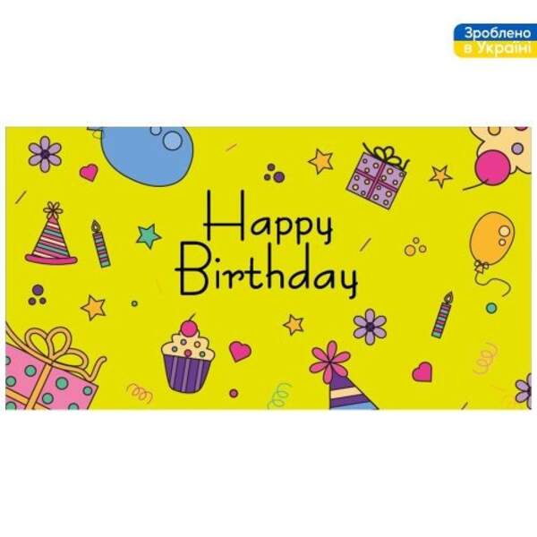 Конверт для грошей "З Днем Народження!" 16*8.5см ДН-311 ЦІНА за 10шт.(500шт) (шт)