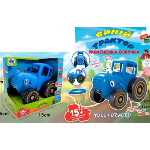 Трактор BZ97-1B (36шт) СТ, 14см, музика (укр), пісні, світло, 2 режими гучності, мотузка, на бат(таб (шт)