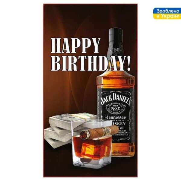 Конверт для грошей "З Днем Народження!" 16*8.5см ДН-214 (500шт) (шт)