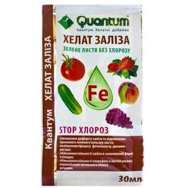 Квантум -Хелат Заліза 30 МЛ (30) (шт)