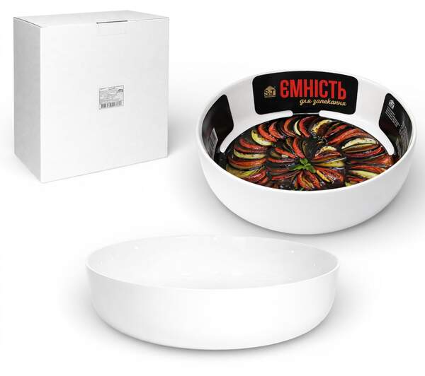 Ємність для запікання кругла 25,5*7см; 2,5л 50063-01 (шт)