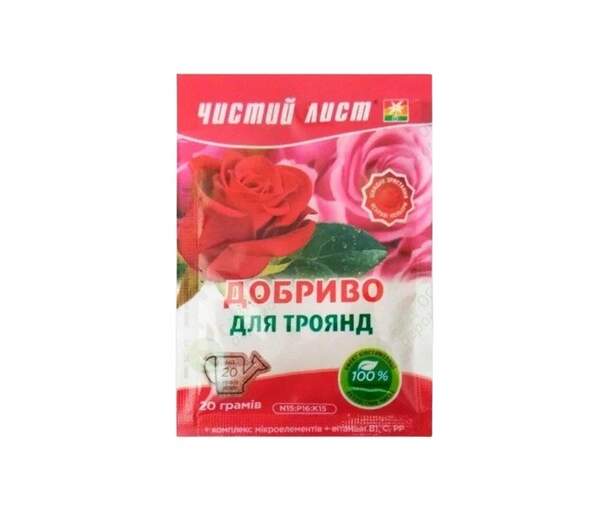 191448 Добриво кристалічне "Чистий Лист" для Троянд, 20г (шт)