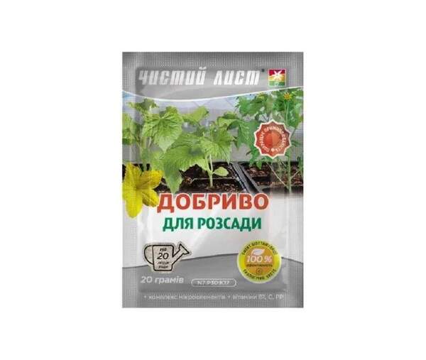 191578 Добриво кристалічне "Чистий Лист"  для Розсади, 20г (шт)