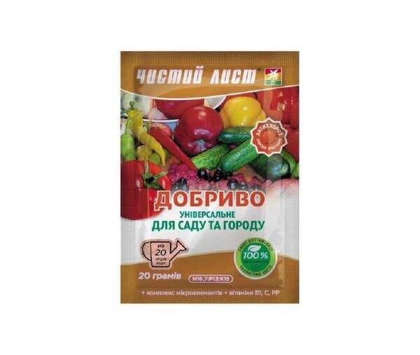 191547 Чистий Лист™ (пакет 20 г) добр. компл. KVITOFOR універсальне для саду та городу (шт)