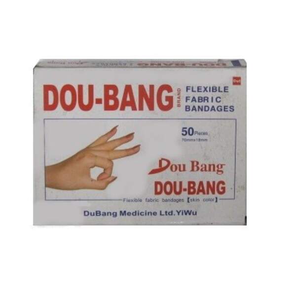 Лейкопластир derband 50шт.в уп.(200) (шт)