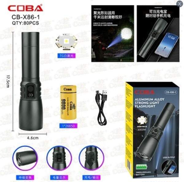 Ліхтарик ручний BL CB X86 (80) 10425 (шт)