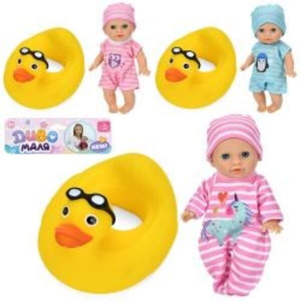 Пупс YL2517K-A-DM-UA (42шт) 17см, круг-качка 14-11,5-8см, 3 види, у пакеті, 20-27-8см (шт)