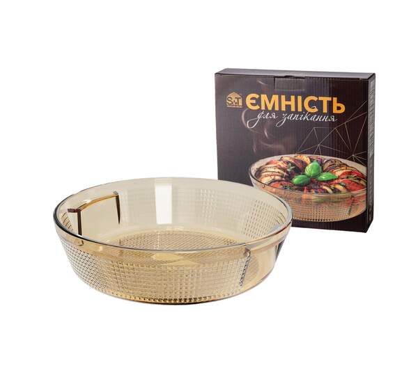 Ємність для запікання кругла бурштин з ручками 2л; 24*24*6см 50021-01 (шт)