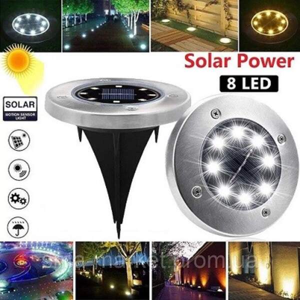 Садовий світильник на сонячній батарейці Disk Lights 8LED,арт.1194 (шт)