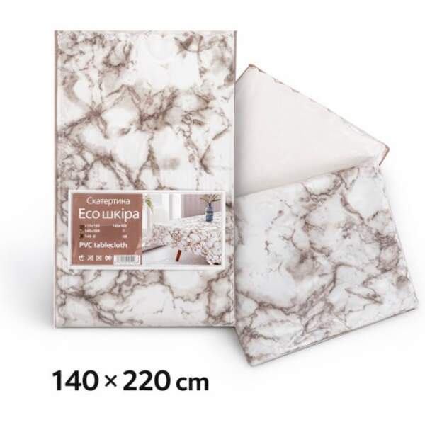 Скатертина ПВХ на тканинній основі, №TB2208B. 140*220см (30) (шт)