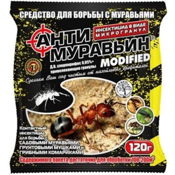 Антимураха 120 г. спец. гранула/120 шт.А-СИ (шт)