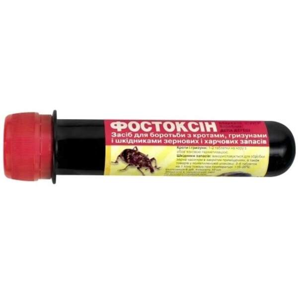 Фостоксін фумігант 10таб (шт)