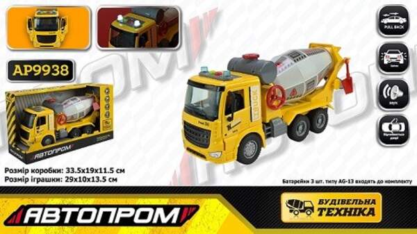 Машина  батар. АВТОПРОМ арт. AP9938 (24шт/2) "Будтехніка", світло,звук,у короб.33,5*19*11,5см (шт)
