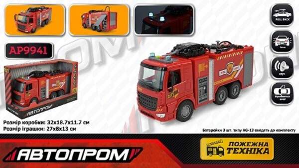 Машина  батар. АВТОПРОМ арт. AP9941 (24шт/2)"Пожежна охорона",бризкає водою,світло,звук,у короб.32*1 (шт)